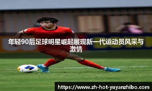 1月9日风云怀旧服新服预创建燃情开启